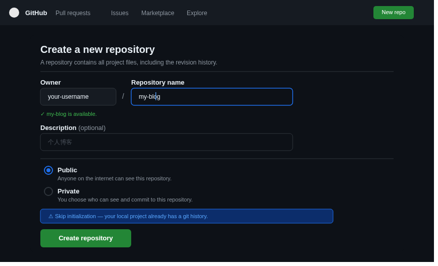 新建 GitHub 仓库